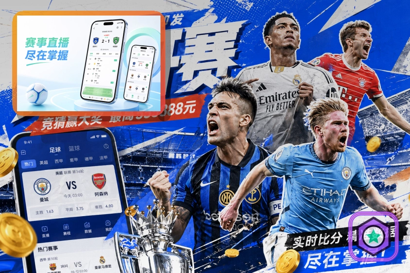 2026美加墨世界杯赛事主视觉与竞技场馆全景